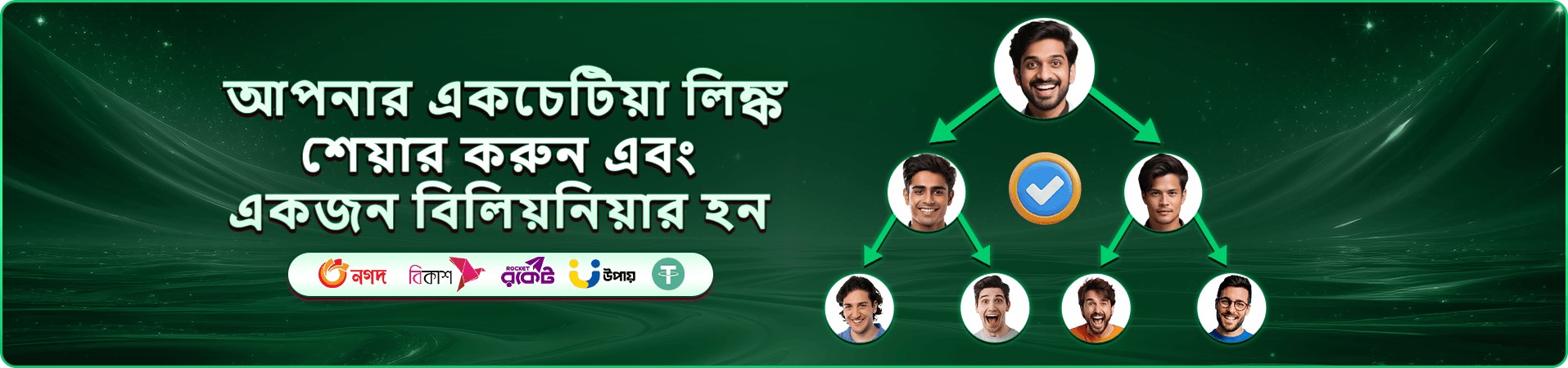 karika ক্যাসিনো লাইভ ব্যানার