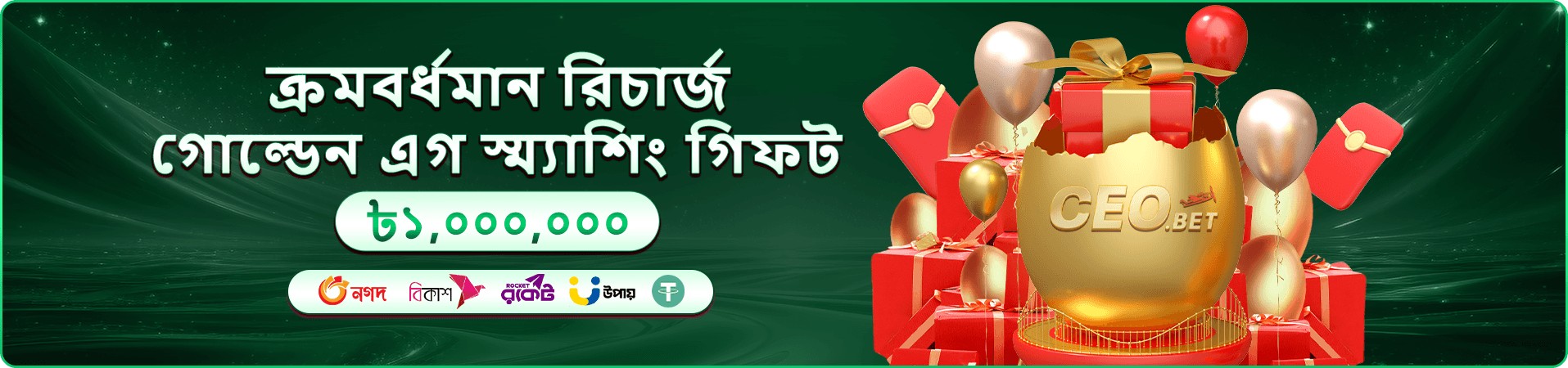 Crazy Time karika লাইভ ক্যাসিনো