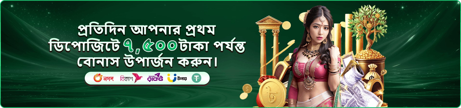 karika টুর্নামেন্ট ব্যানার